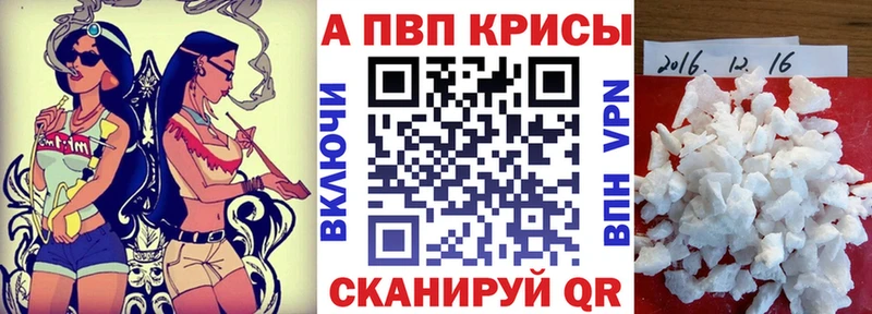 A-PVP мука Торжок