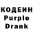 Кодеиновый сироп Lean напиток Lean (лин) TicTac BS:D