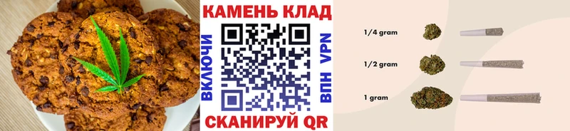 дарнет шоп  Торжок  Canna-Cookies конопля 