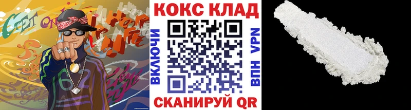 КОКАИН 99%  blacksprut как зайти  Торжок  где можно купить  