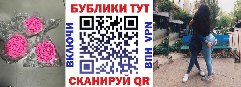 Ecstasy 300 mg ОМГ ОМГ ссылка Торжок где продают наркотики
