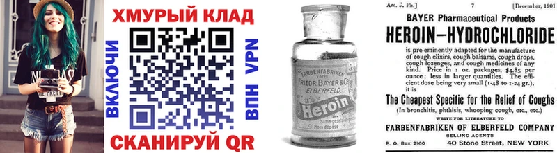 купить наркотик  Торжок  Героин Афган 