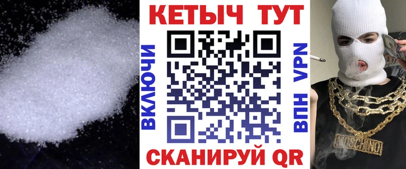наркота  Торжок  мега tor  КЕТАМИН VHQ 