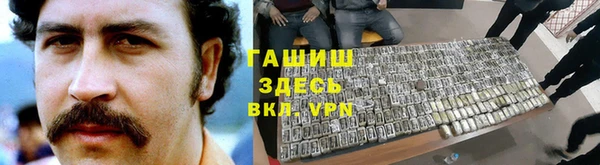 ECSTASY Горно-Алтайск