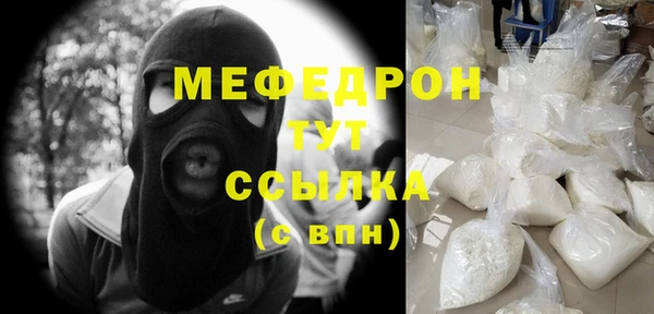прущая мука Вязники