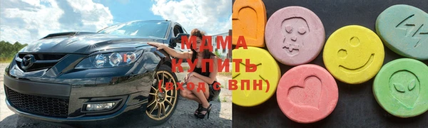 синтетический гашиш Вязьма