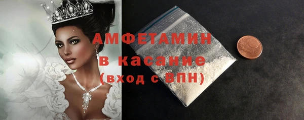 прущая мука Вязники