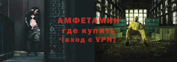 синтетический гашиш Вязьма