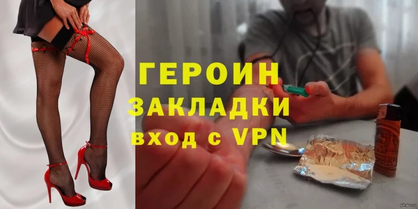 прущая мука Вязники