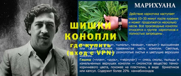 синтетический гашиш Вязьма