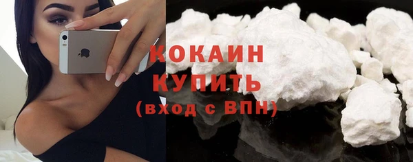 синтетический гашиш Вязьма