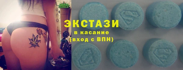 синтетический гашиш Вязьма