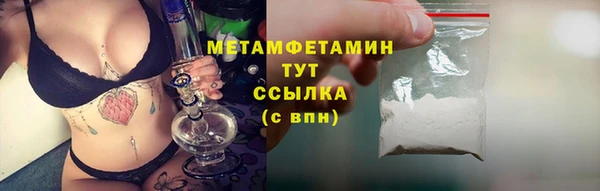 прущая мука Вязники