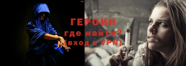 ECSTASY Горно-Алтайск