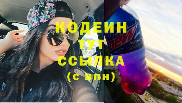синтетический гашиш Вязьма