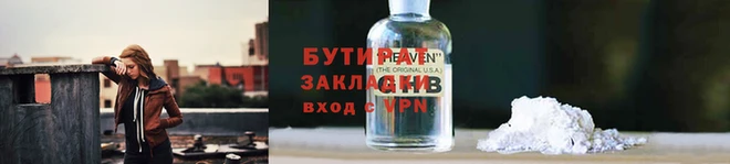 синтетический гашиш Вязьма