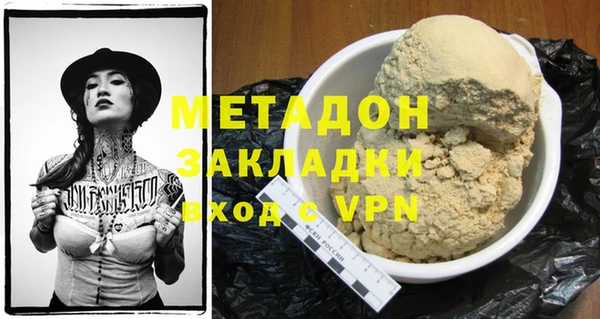 прущая мука Вязники