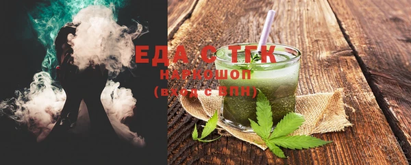 ECSTASY Горно-Алтайск