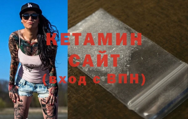 синтетический гашиш Вязьма