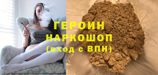 синтетический гашиш Вязьма