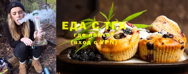 ECSTASY Горно-Алтайск