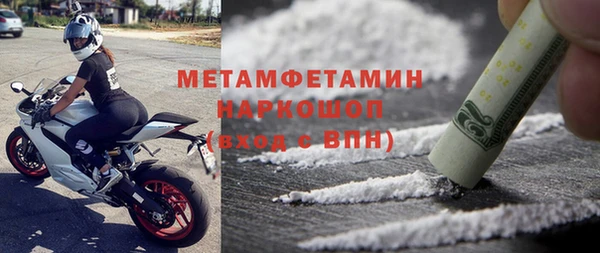 ECSTASY Горно-Алтайск