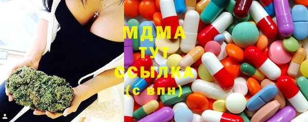 mix Горнозаводск