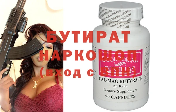 гашик Горняк