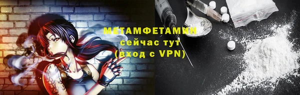 синтетический гашиш Вязьма