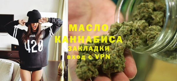 ECSTASY Горно-Алтайск