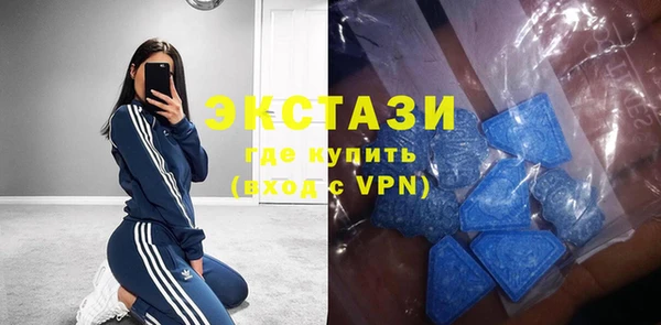 гашик Горняк