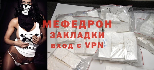 mix Горнозаводск