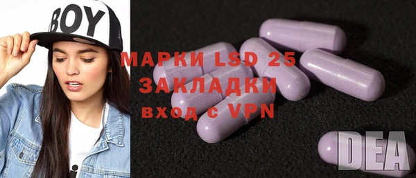 синтетический гашиш Вязьма