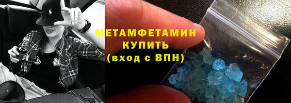 прущая мука Вязники