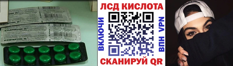 ЛСД экстази ecstasy купить наркотики цена Торжок
