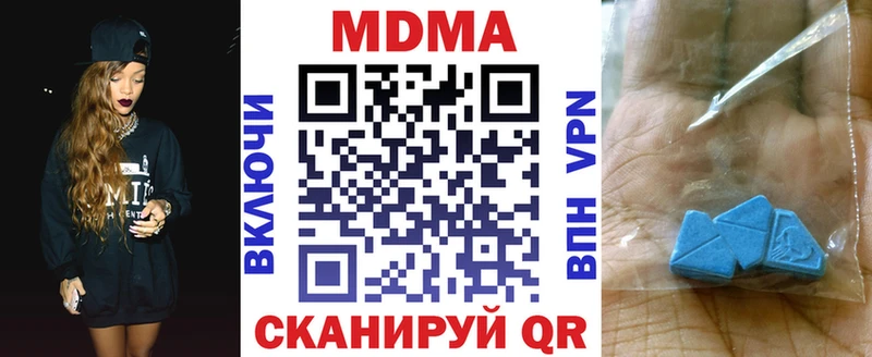 MDMA Molly  Торжок 