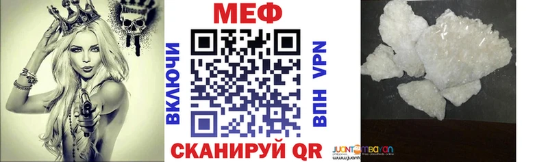 Мефедрон mephedrone kraken вход Торжок
