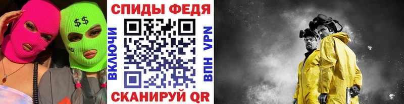 МЕТАМФЕТАМИН Декстрометамфетамин 99.9%  гидра   Торжок 