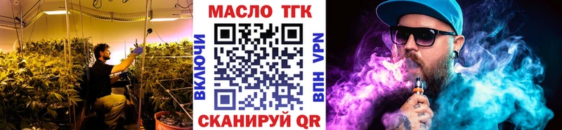 Дистиллят ТГК гашишное масло  Торжок 